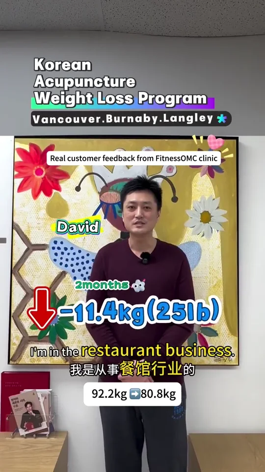 David 的官方采访画面