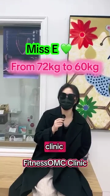Miss E · 患者访谈