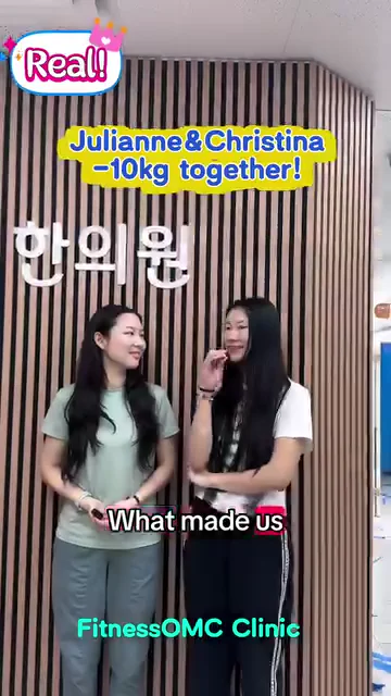 Julianne & Christina · 患者访谈