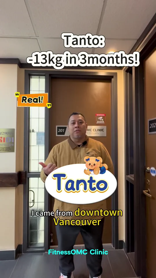 Tanto · 患者访谈