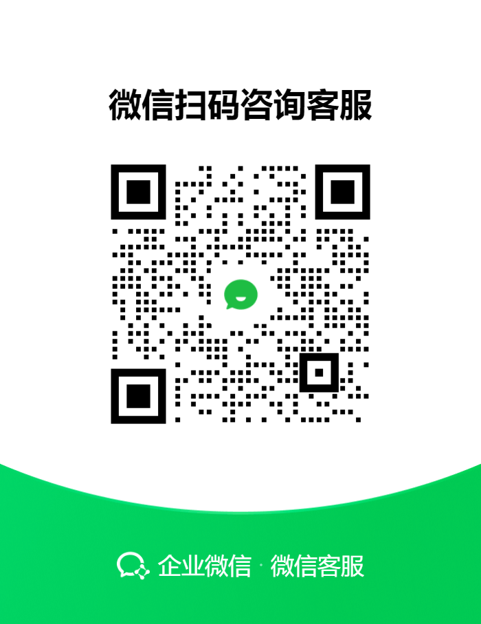 Fitness OMC 微信客服二维码，请使用微信扫一扫
